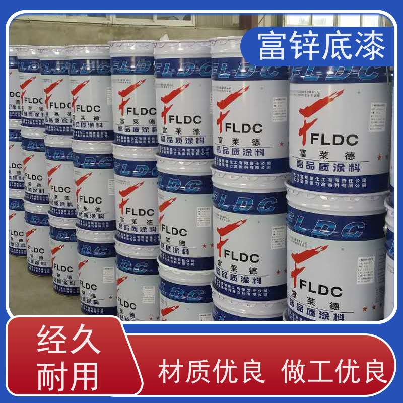 耐酸碱耐盐雾环氧底漆厂家 环氧富锌底漆28%锌含量 防腐底漆