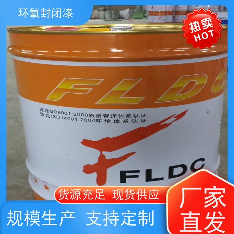 冷喷锌涂料 锌含量96%防锈漆电力设备高压线塔 冷镀锌封闭底漆