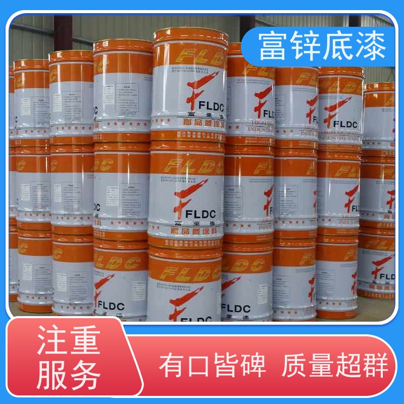 厂家环氧富锌底漆 铁钢环氧富锌防锈漆 机械设备防腐底漆