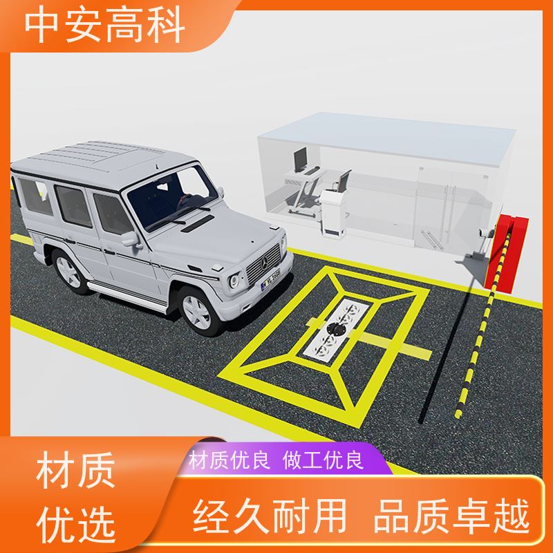 中安高科 高清底盘成像 高分辨率 地铁 车底检测