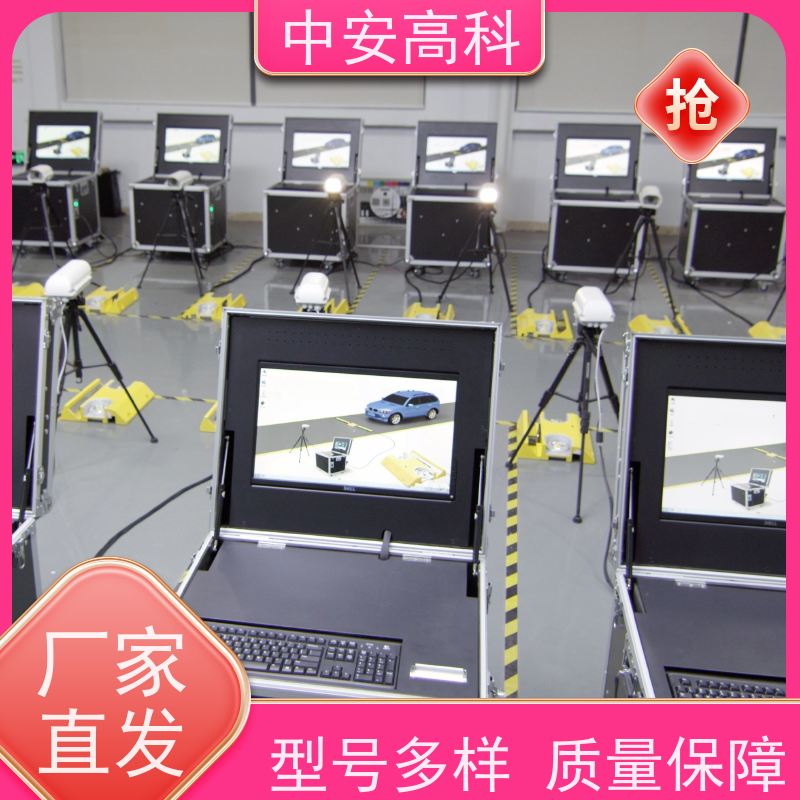 中安高科 数据安全与追溯性 非接触式检测 机场 车底检查