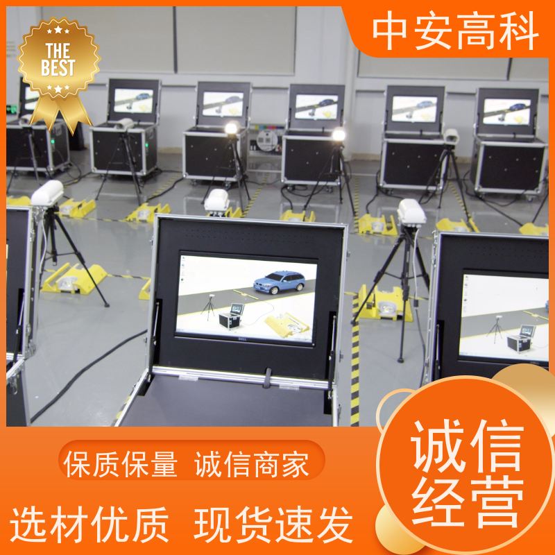 中安高科 数据安全与追溯性 易于集成与维护 地铁 地埋式车底检查仪