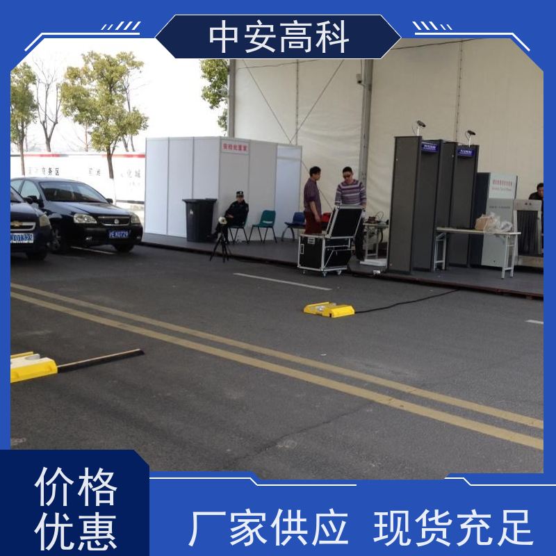 中安高科 高清底盘成像 非接触式检测 监狱 便携式车底检查仪