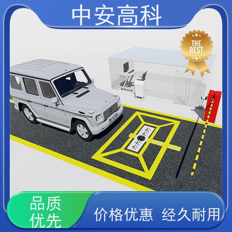 中安高科 车底检查厂家 地铁 高分辨率 AI自动识别