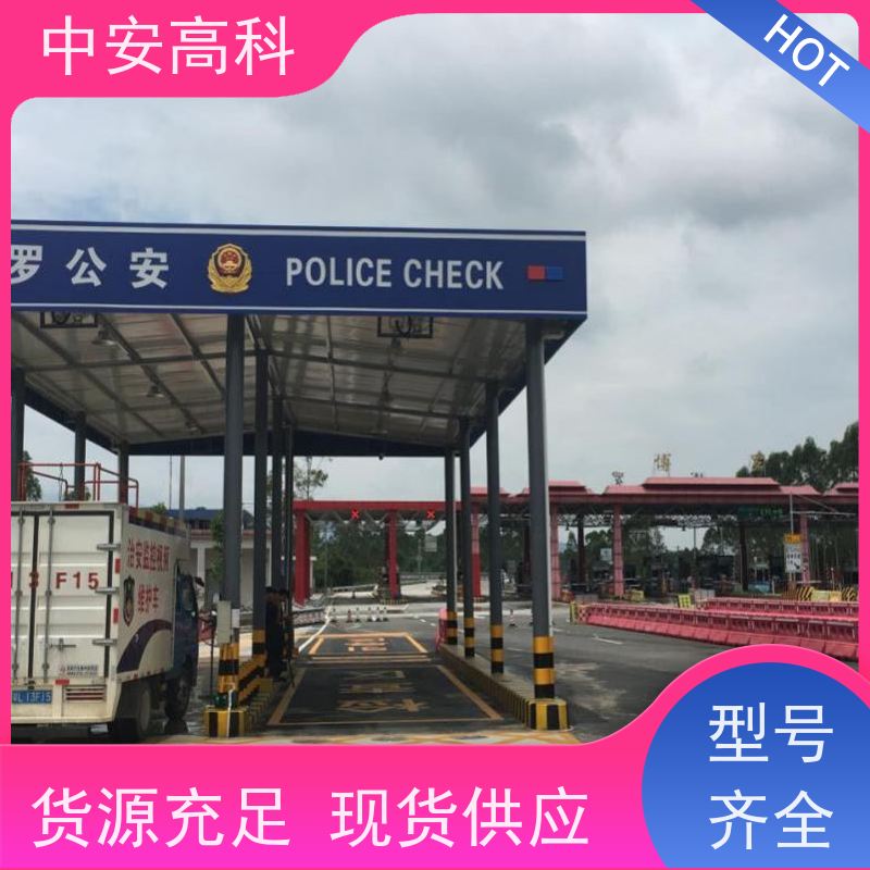 中安高科 持续更新与升级 易于集成与维护 车站 车底检查厂家