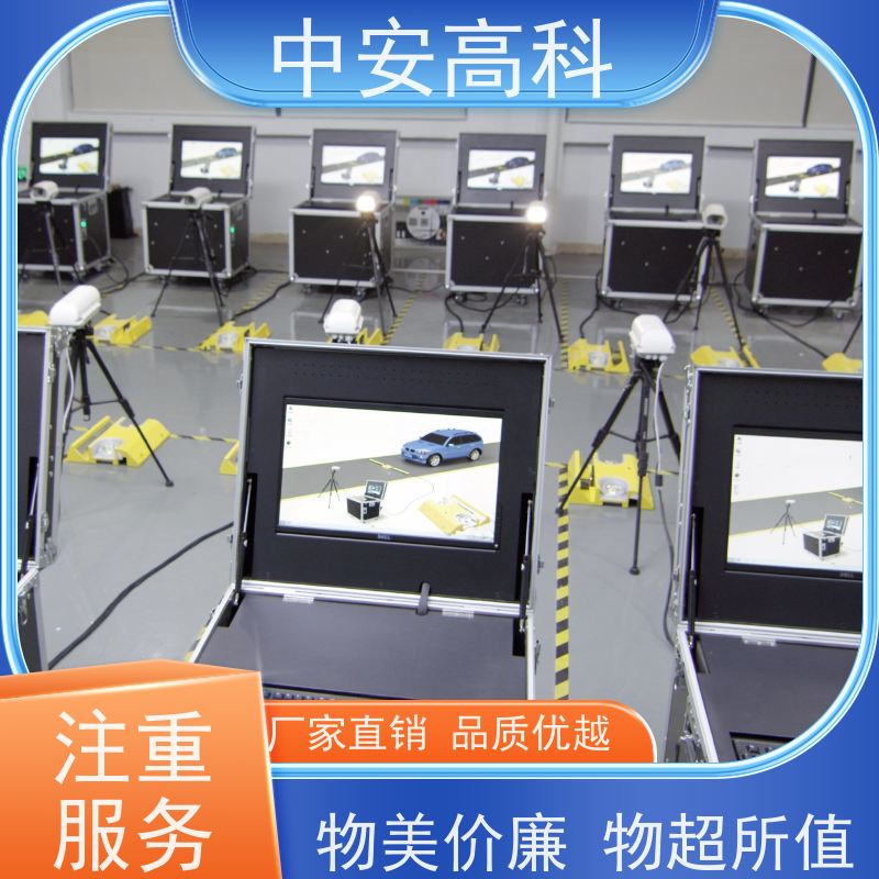 中安高科 高效性 高准度 物流 全天候适用性 车底扫描系统