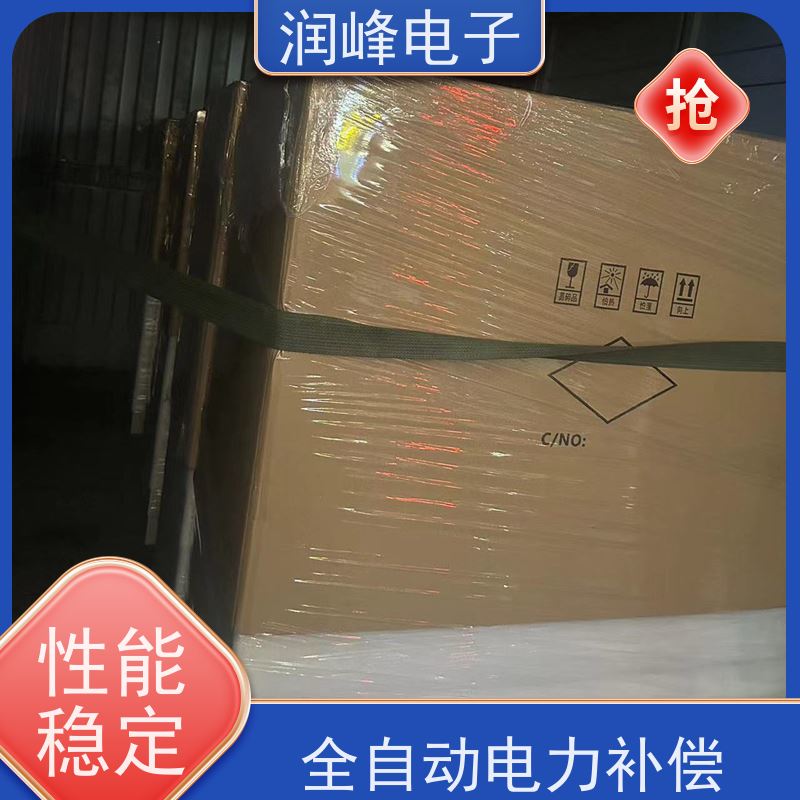 75KVA 电源稳压器 机械设备专用 稳变一体 隔离干扰