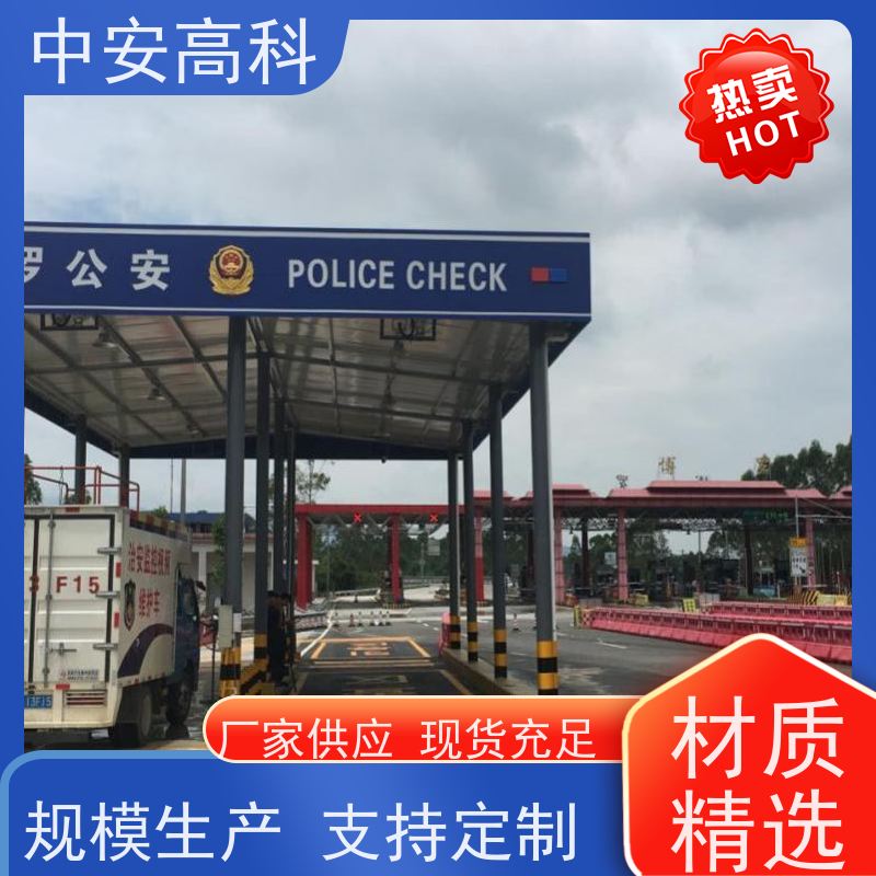 中安高科 地埋式车底检查仪 车站 易于集成与维护 适应不同车速