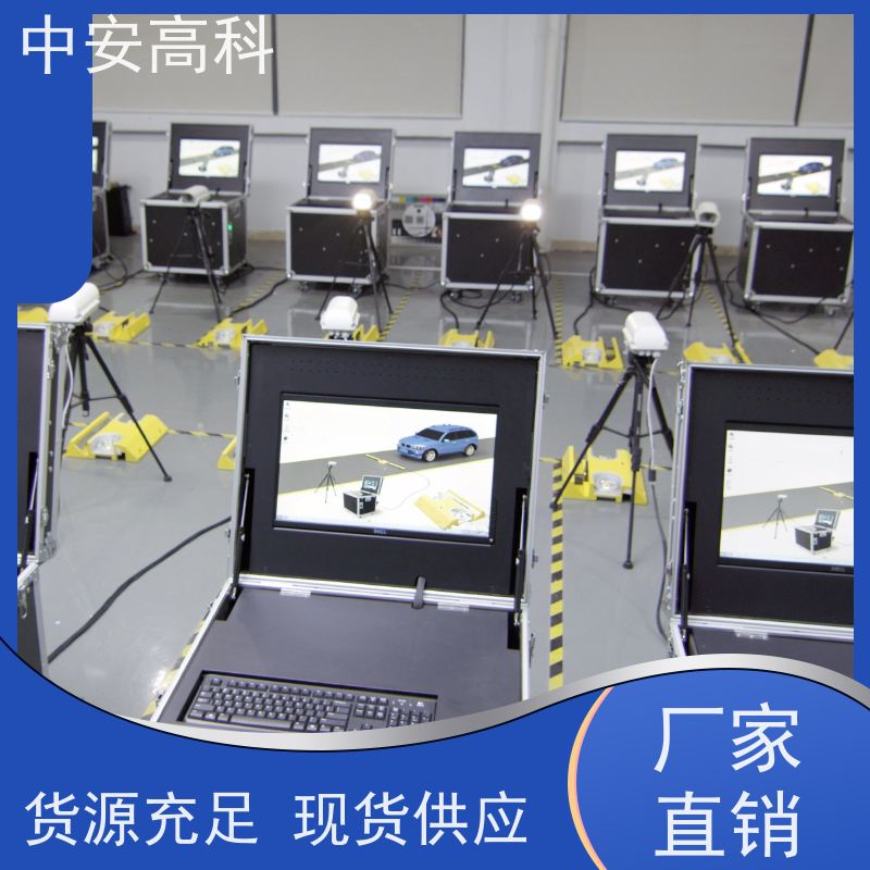 中安高科 固定式车底检查仪 物流 非接触式检测 适应不同车速