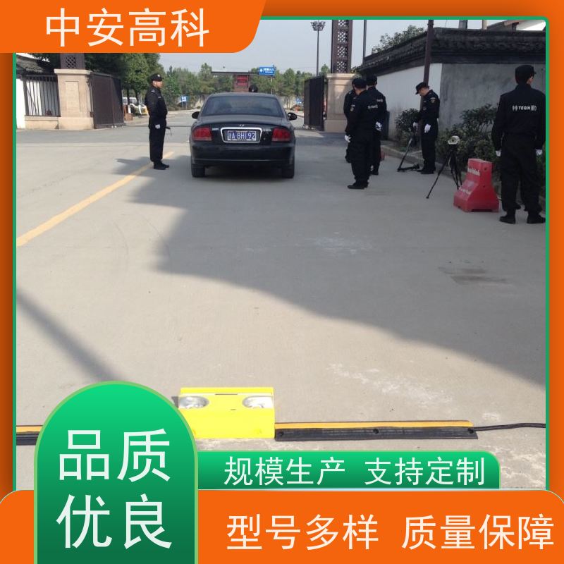 中安高科 持续更新与升级 易于集成与维护 展会 车底检查厂家