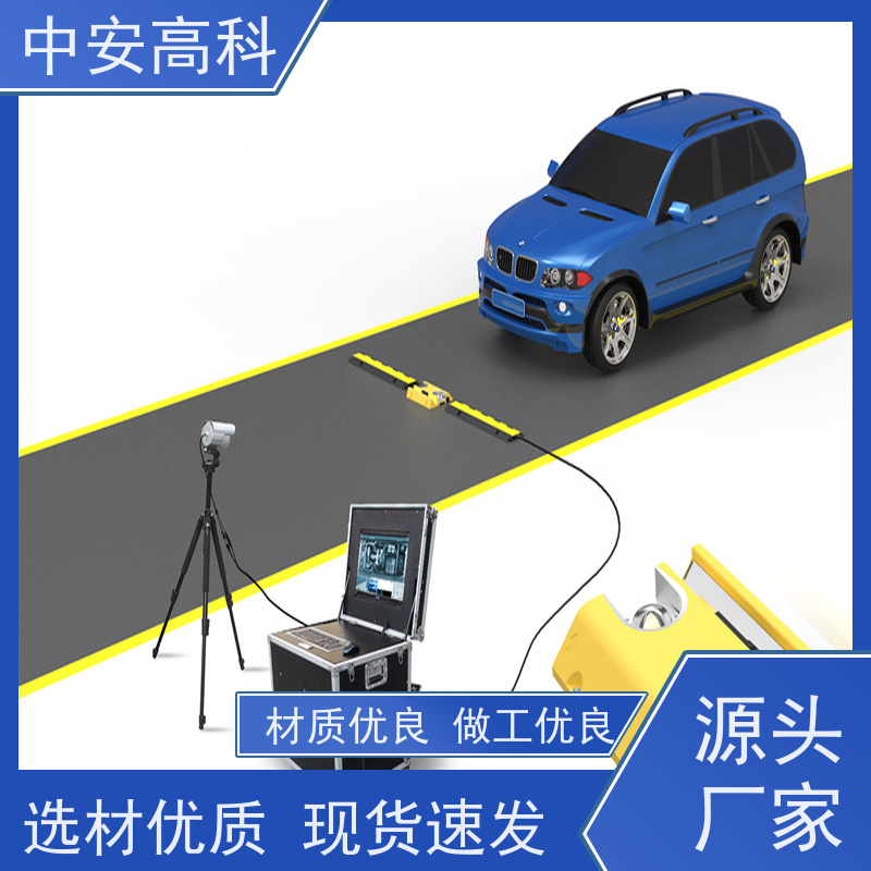 中安高科 持续更新与升级 快速检测与高通量 高铁 车底扫描系统