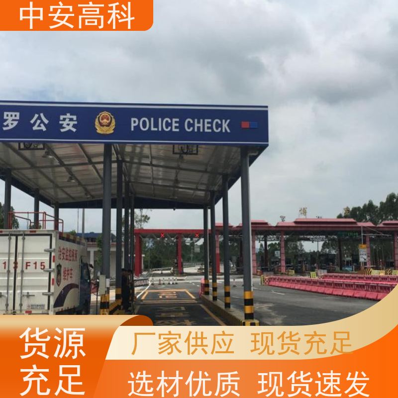 中安高科 车底扫描 持续更新与升级 快速检测与高通量 物流