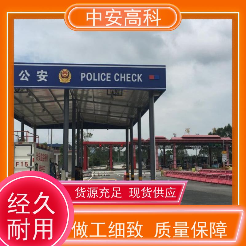 中安高科 车站 车底扫描 高效性 高准度 适应不同车速