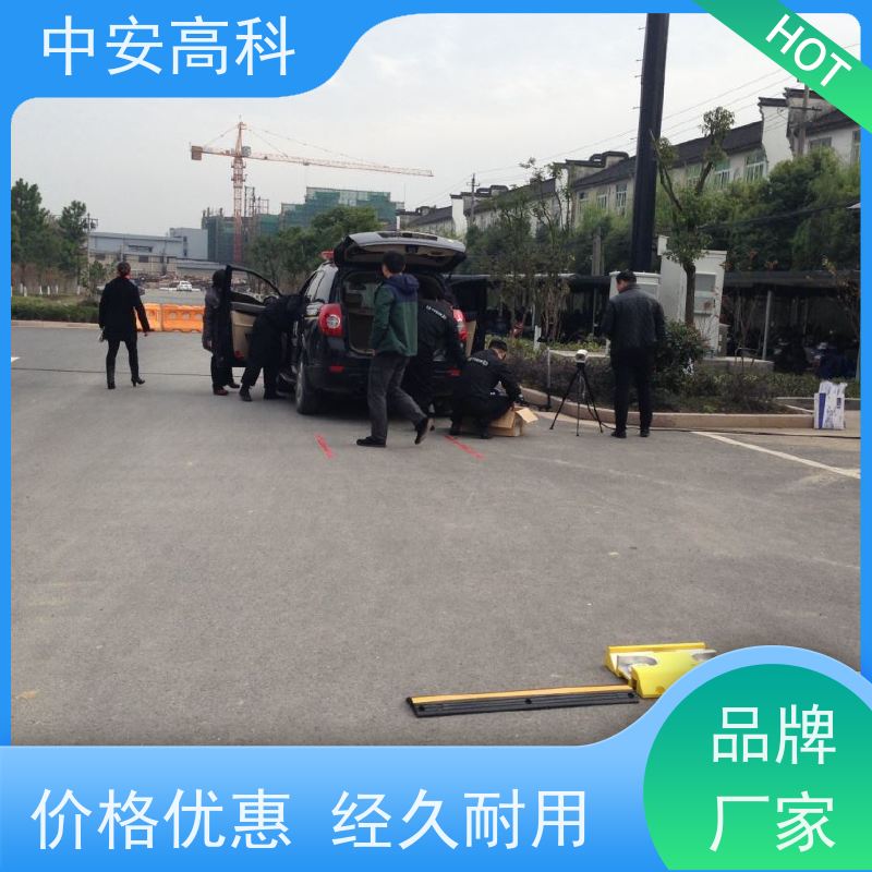 中安高科 易于集成与维护 便携式车底检查仪 学校 高清底盘成像