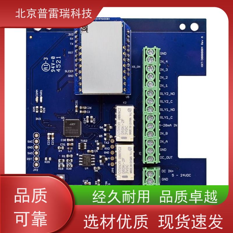 美国迪进DIGIsoc核心板医疗设备注重服务CC-MX-JQ7D-ZN