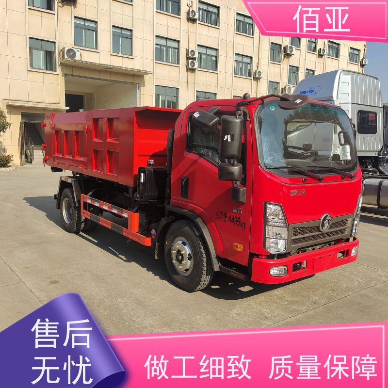 佰亚 供应地下室勾臂车 可用于景区游乐园 坚固耐用 稳定灵活