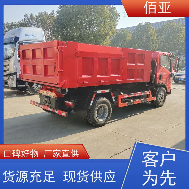 佰亚 重汽王牌蓝牌勾臂车 底盘坚固垃圾收运车 灵活性强 操作简便