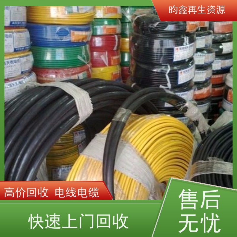 东莞常平漆包线回收厂家 大量收购废旧电缆 在线估价免费上门