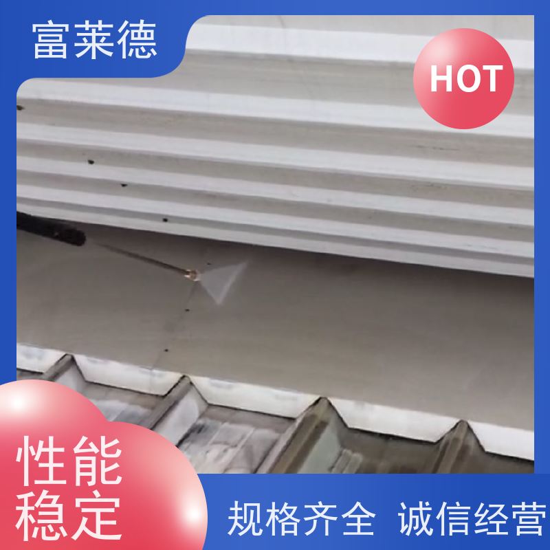 无溶剂聚氨酯防腐漆 户外彩钢瓦工程防腐涂料 铁艺防锈面漆 富莱德