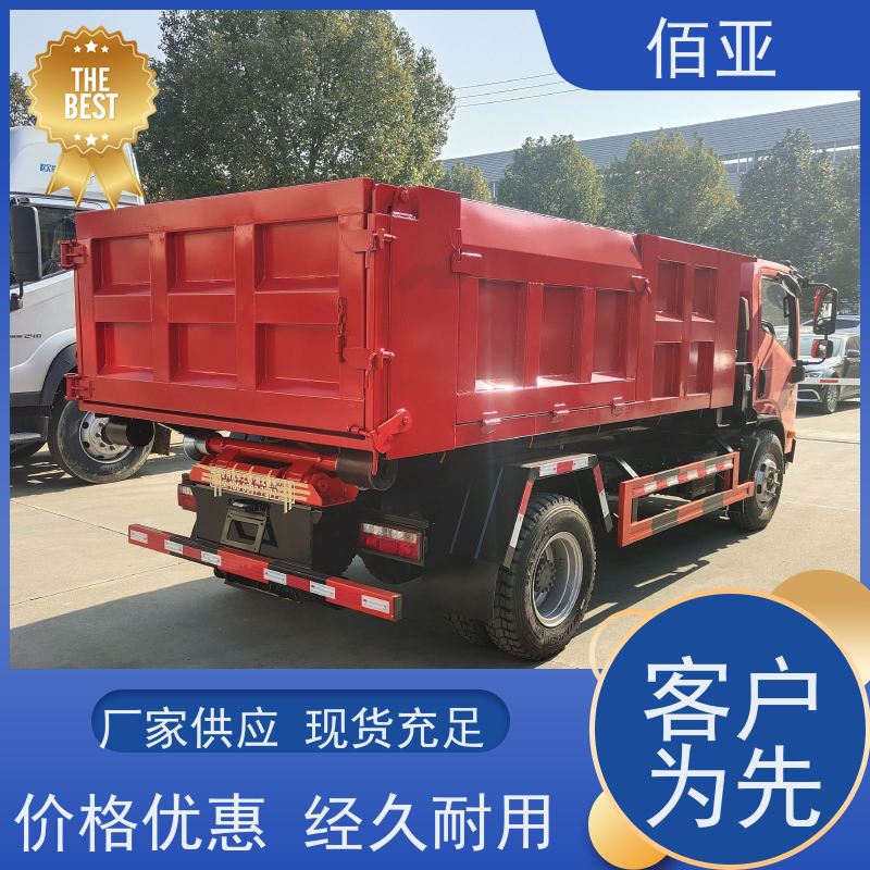 佰亚 供应蓝牌勾臂车 底盘坚固垃圾收运车 外观简约大方