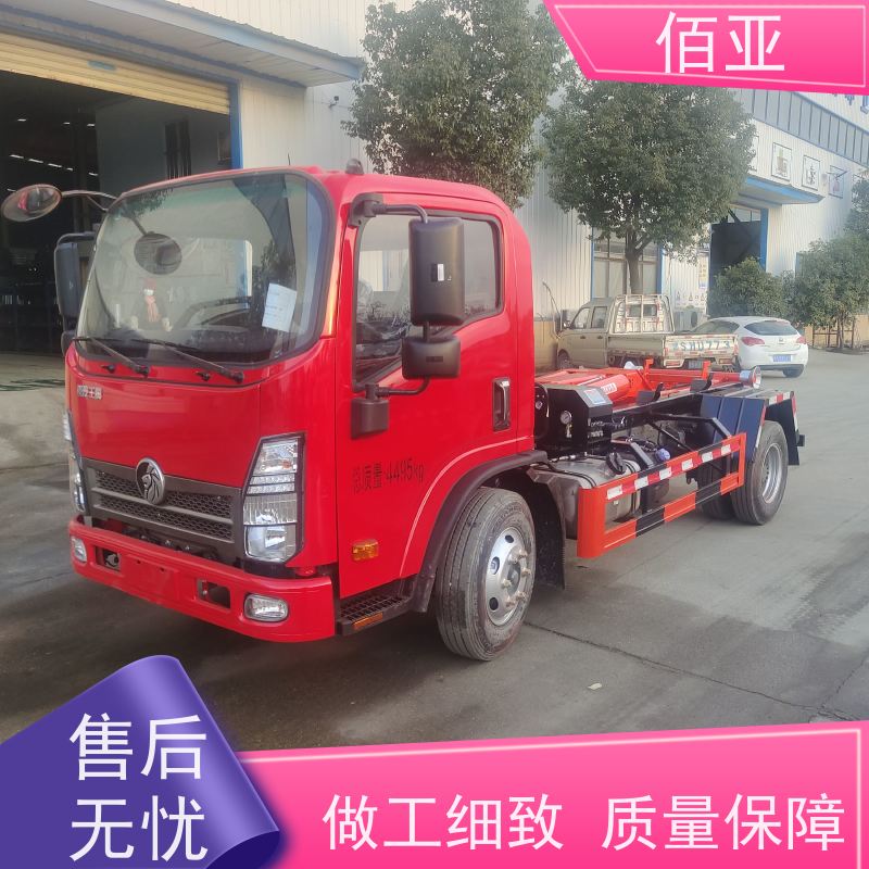 佰亚 出售不超重勾臂车 玉柴150马力发动机 现货供应 售后无忧