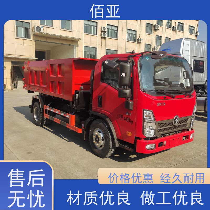 佰亚 供应落地斗垃圾车 潍柴150马力发动机 全国供应 应用广泛