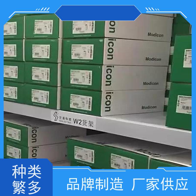 PLC TM3DQ8TG 可编程逻辑器件 Schneider Electric