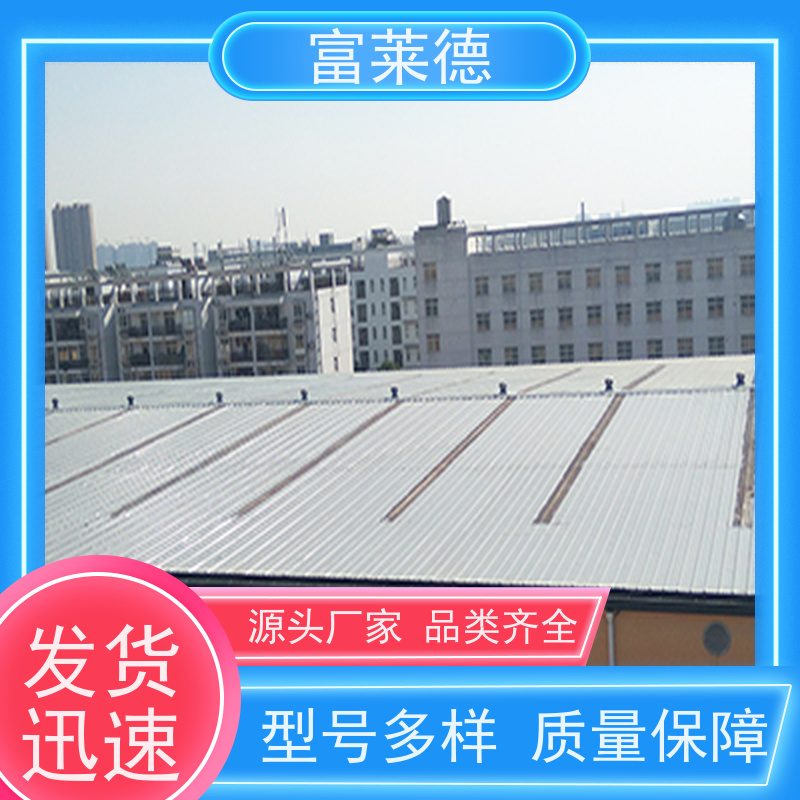 富莱德 旧厂房用 彩钢翻新防腐漆 铁红色 旧房改造 期待合作