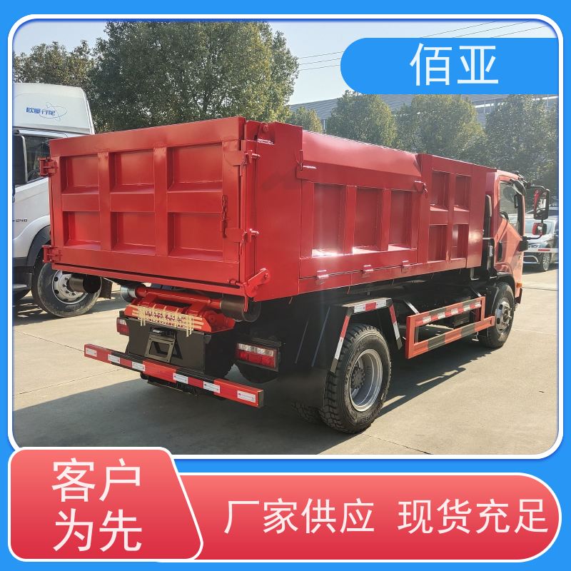 佰亚 供应王牌勾臂车 无线遥控加手自一体 严选原材 品质放心