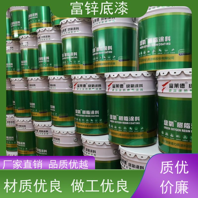 氯磺化聚乙烯防腐面漆 环氧富锌底漆 防锈耐候 重防腐漆厂家