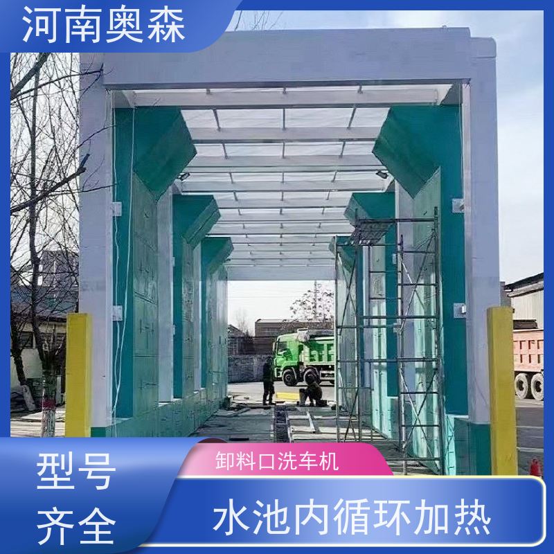 奧森 車輛清洗用  龍門式洗車設備 額定電壓380V 各種規格 按需定制