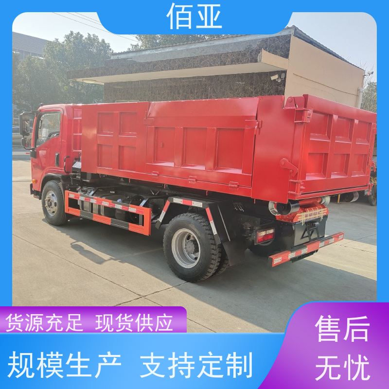 佰亚 重载勾臂车 砂石料清理车 严选原材 品质放心