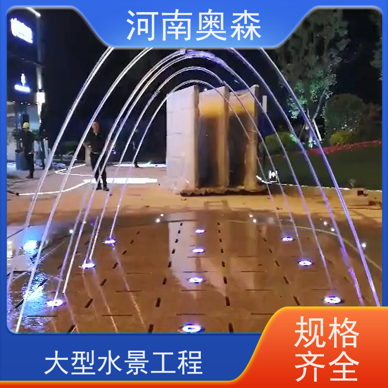 奧森 大型搖擺漂浮噴 數控噴泉 造型多變 觀賞性強  貨源充足 可定制
