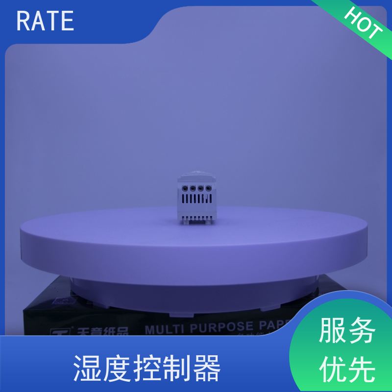 RATE FZK021系列 湿度控制器 恒湿器 UL94V-0浅灰色塑料外壳 诚信经营