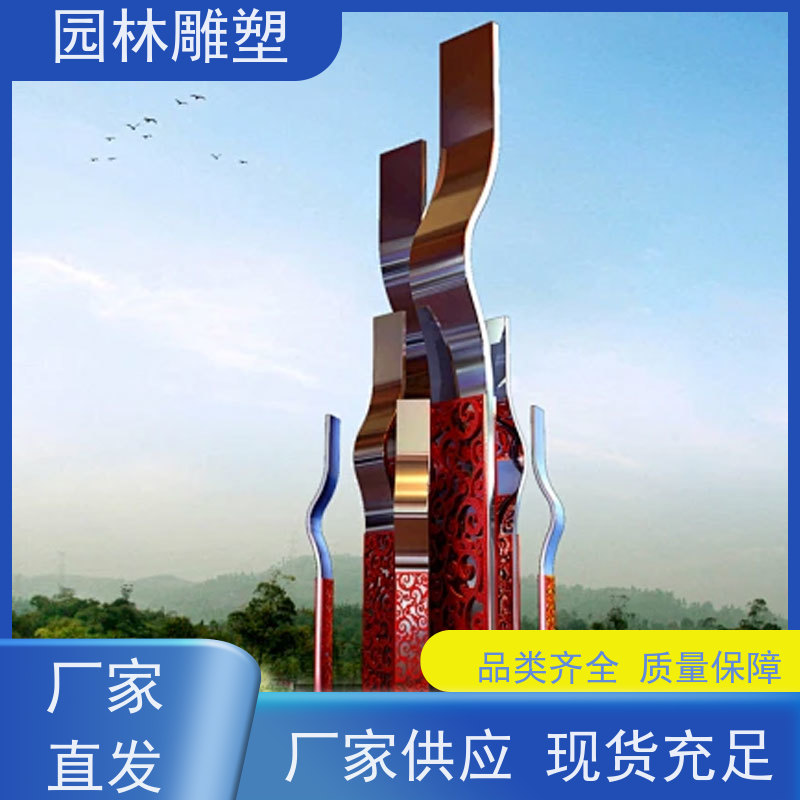 长春 水景不锈钢雕塑 不锈钢雕塑小品 定做加工