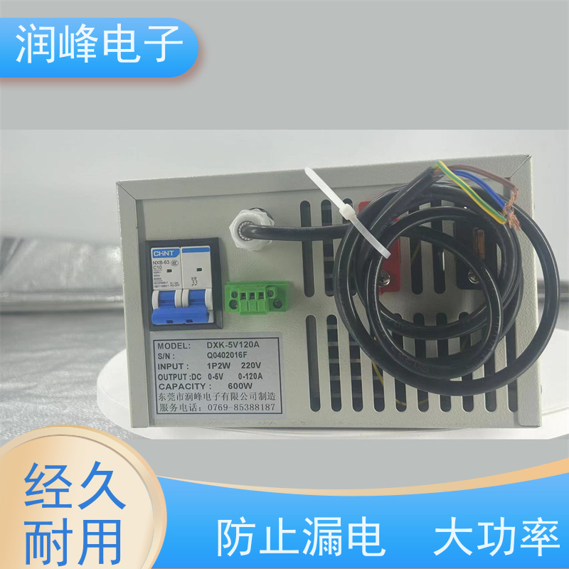 220v变12v 高频直流电源 镀铬设备 品质保障 放心选购