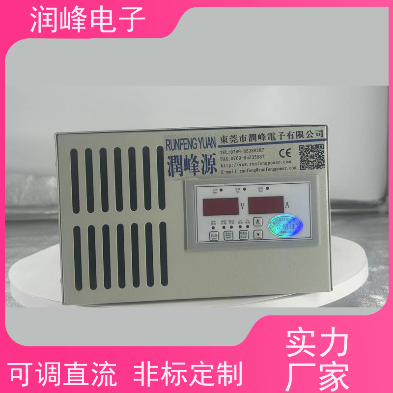 高频开关 稳压直流电源 直流脉冲电源 600W-1000KW功率可选