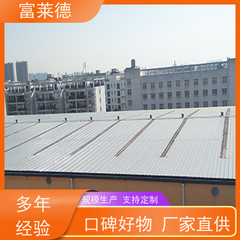 富莱德 耐候性强 彩钢翻新漆防腐 铁红色 旧房改造 期待合作