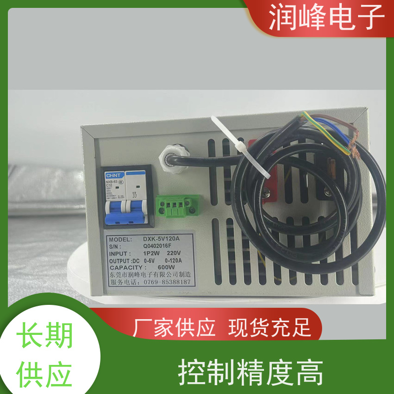 220v 高压直流电源 工业直流电源 双通道可编程