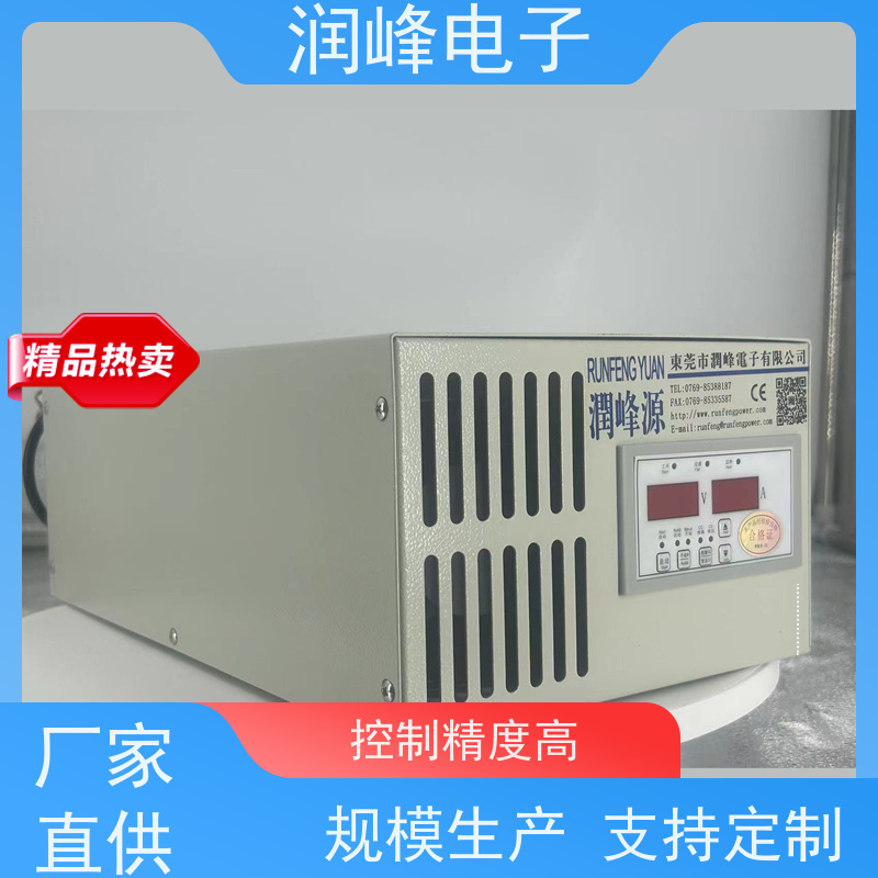 220v转12v 大功率直流电源 数控直流电源 效率高控制精度高