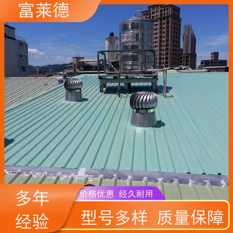 厂房改造 彩钢翻新漆防腐 铁红色 技术指导 期待合作 富莱德