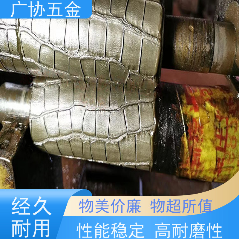 廣協 壓紋輥 操作簡單 質地均勻 不易斷裂 不彎曲
