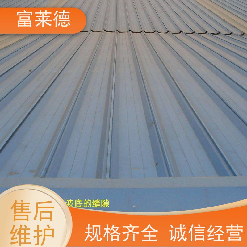 丙烯酸 彩钢翻新漆防腐 铁红色 不含VOC 期待合作 富莱德