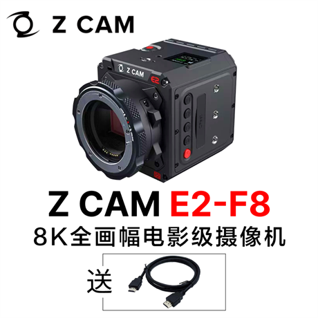 Z CAM E2-F8 全画幅8K国产电影多机位国产摄影机 单机身