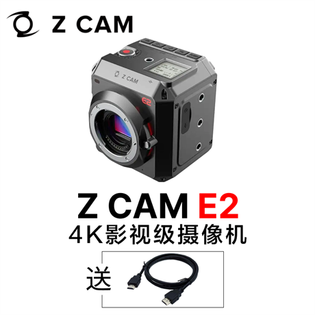 Z CAM E2 4K 160P电影摄影机 多机位摄影机单机