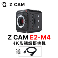 Z CAM E2-M4 4K 160P国产电影机国产摄像机