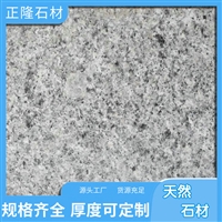 泌阳芝麻白 芝麻白背栓孔 驻马店芝麻白厂家 源头厂家