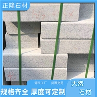 驻马店芝麻白 芝麻白背栓孔 泌阳芝麻白花岗岩 批发零售