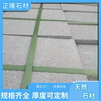 河南芝麻白 路侧石芝麻白 河南芝麻白石材 芝麻白生产基地