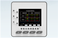 变压器无线测温装置规格参数、温度数据采集器